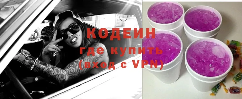 OMG вход  Ливны  Кодеиновый сироп Lean Purple Drank 